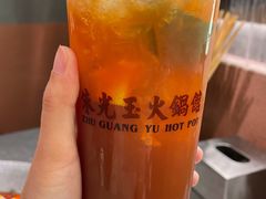 -朱光玉火锅馆·太原旗舰(钟楼街店)