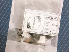 -飛鳥製茶