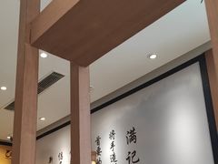 -满记甜品(湖滨店)