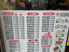 -味先肠粉(康王南店)