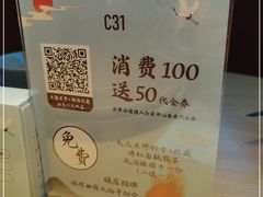 -蜜桃餐厅·伴山(绿宝广场店)