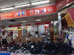 -物美超市(三里河店)