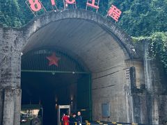 -816工程景区