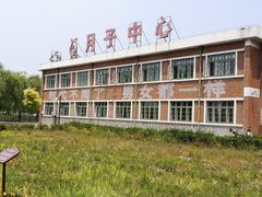 -1970南湖影视基地(建设南路店)