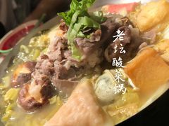 老坛酸菜锅-8锅臭臭锅·正宗台湾小火锅(中心五路店)