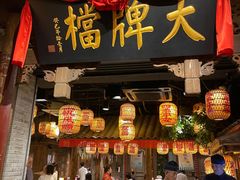 -南京大牌档(人民广场店)