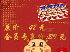 -皇冠蛋糕·动物奶油(山水国际店)