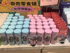 -TOUCH泰奇(祝桥振兴街店)