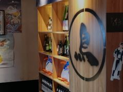 -烧鸟横丁(联发文创口岸店)