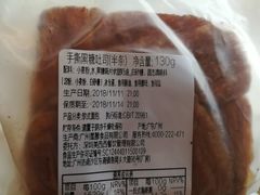 -喜茶(深圳福田星河COCO Park店)