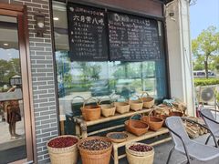 -品鲜村农家菜·阳澄湖大闸蟹(总店)