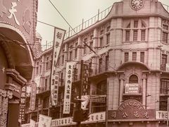 -RIVIERA 松鹤楼(外滩店)