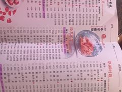 -小龙坎老火锅(北京三里屯店)