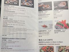 -宁波香格里拉大酒店