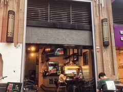 门面-Hi.TEA茶室(琶洲店)