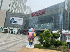 -万达广场(无锡滨湖店)