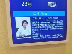 -上海广德中医门诊部