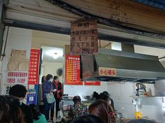 -蓉城西二道无名冒菜(西二道街店)