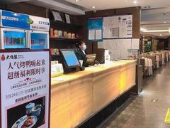 -大鸭梨(天通西苑店)