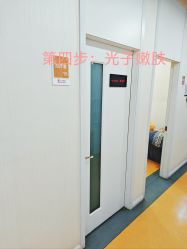 -苏州维多利亚美容医院