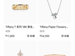 -Tiffany & Co.蒂芙尼
(天津万象城店)