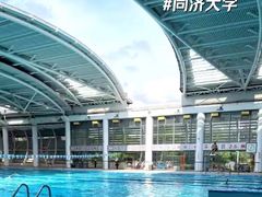 -同济大学四平路校区游泳馆