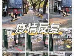 -天泽祥·鼓楼馒头(鼓楼店)