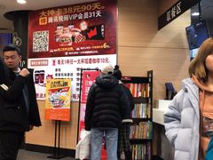 -肯德基(津滨店)