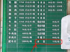 -上海为民商行清真饭店(南大路店)
