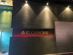 -赤红音乐现场(浦东金桥路店)