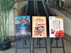 门面-东方明珠老上海8号餐厅