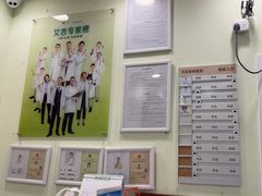 -艾吉宠物医院·疑难杂症转诊中心·猫友好(碧江路院)