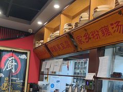 -洞庭家宴·头牌甲鱼(广渠门店)