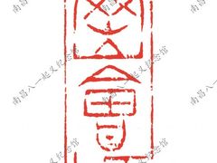 -南昌八一起义纪念馆