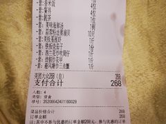 -新金盛·海鲜酒楼(盐田店)
