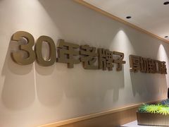 -豪客来牛排(厦门万达金街店)