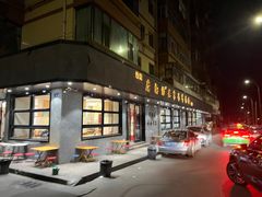-清真磨沟沿老字号牛肉面(总店)