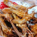 过年囤货之绝味鸭舌
