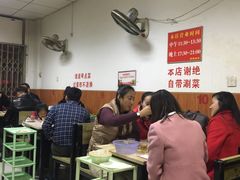 大堂-老殷锅仔