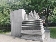 -木塔寺遗址生态公园