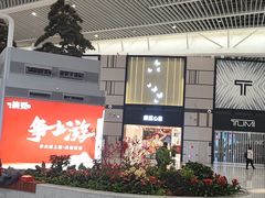 -青岛胶东国际机场