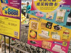 -百佳永辉超市(来福士广场店)