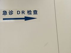 -首都医科大学附属北京天坛医院