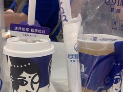 -西琳姑娘·新疆冰淇淋酸奶茶(南开大悦城店)
