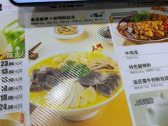 -小杨生煎(白玉兰广场店)