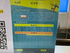 -佰德观岚记羽毛球馆