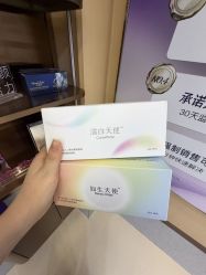 -南京康美美容医院·旗舰店