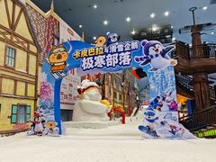 -广州热雪奇迹