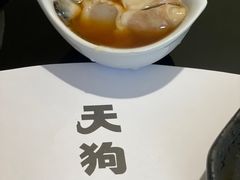 -天狗山料理(省体店)
