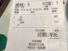 账单-深仔记正宗云吞面(尖沙咀店)